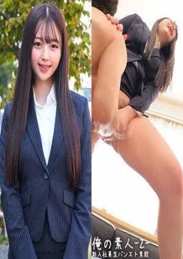 230ORECZ-057 Rei-san