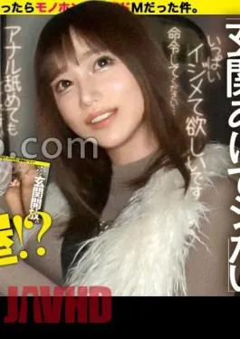 277DCV-250 Can I send it home? case.242 The face is Ebisu, the body is in the room I’ll definitely get caught! – The front door is open and the public standing back SP ⇒ very similar! Reverse bunny in Inta! I want to be angry ⇒ “the guy who was swept up by 60,000 followers”! I want to follow! If you ask me, I can’t refuse! ⇒ slap! Spanking! – Her eyes are Uruuru and she is ordered not to let go ⇒ Ji and Mako is wet! The dilemma of Spartan education