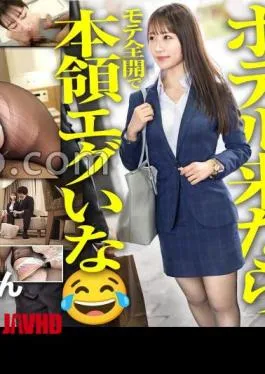 300MIUM-1254 Newcomer When I Came To A Hotel With A Serious Junior, I Showed My True Skills As A “Popular Woman” And I Can’t Stop Getting Kyun Juice And Patience Juice www I Was Such An Erotic Cute Girl www