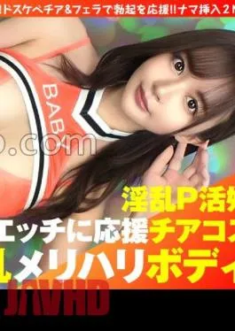 300NTK-855 Top Of Top P Live Girl With Beautiful Big G Biju Tsuyotsuyo Beauty And Cheer Play!! Raw insertion from support & raw, of course Roha! It’s awesome!! G Milk Miracle Erotic Erotic Body! Support erection with lewdness &! Raw insertion 2NN 5th person!