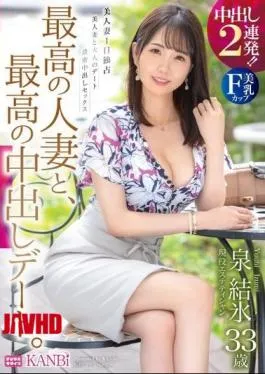 336DTT-086 The best date with the best married woman. F Milk Slender Wife And Immoral 2 Barrage! Izumi Ice