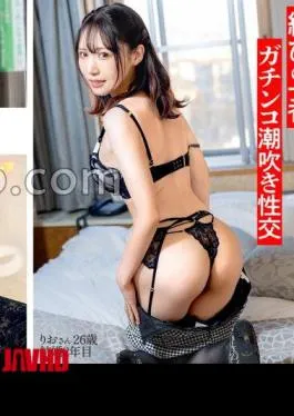 336KNB-359 Gachinko Squirting Sexual Intercourse! Sue woman cleanses and scatters the tide! Sexlessness is an opportunity to enter the AV arena! atNiiza City, Saitama Prefecture