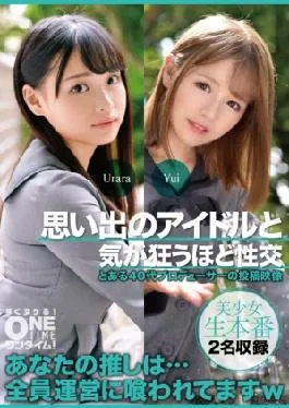 393OTIM-528 Sex With A Memorable Idol Until You Go Crazy