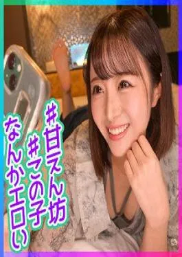 422ION-178 I Called My Spoiled Best Friend’s Girlfriend To The Hotel And Took A NTR Video