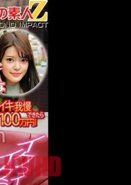 765ORECS-112 1 Million yen if you can stand the raw electric machine at once! Riri & Nazuna