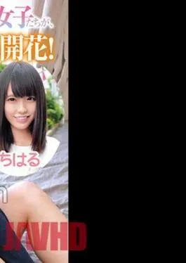 765ORECS-141 Kawaii!! Naive girls are inspired by the bottomless M heart and de S women bloom! – I’m impatient with nipple licking, and face sitting … Stakeout, cowgirl, cumshot exploitation. Chiharu Suzuka