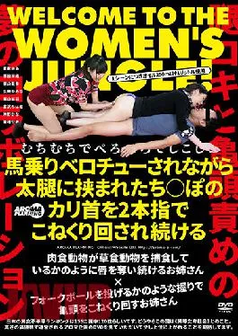 AARM-023 Studio Aroma Kikaku While Being Kissed By Horse Riding, They Are Caught Between The Thighs Po’s Corona Of Glans Continues To Be Kneaded With Two Fingers