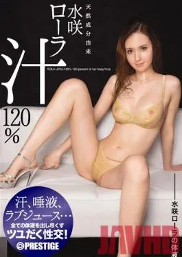 ABP-013 Studio Prestige 120% Organic Lola Misaki Juice – The Body Fluids Of Lola Misaki