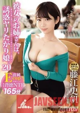 ABP-851 Studio Prestige – My Girlfriend’s Big Sister Is A Seductive Slut 20. When I Went To My Girlfriend’s House To Hang Out With Her, Her Big Sister Seduced Me And We Crossed The Line…Shiho Fujie