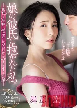 ADN-266 Studio Attackers – I Got Fucked By My Daughter’s Boyfriend. Ever Since That Day He Banged Me, We’ve Been Fucking Like Crazy Ever Since Hijiri Maihara