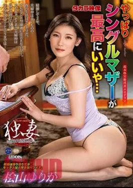ALDN-258 After All, Being A Single Mother Is The Best… Yurika Hiyama