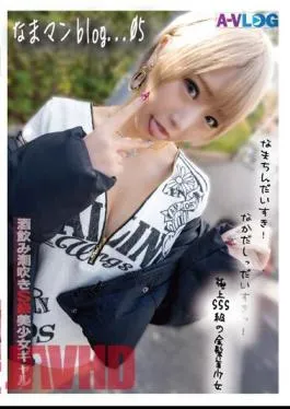 ALOG-005 Rawman Blog…05 Serious Raw Sex With A Drinking Gal! Dirty! Big Breasts! Squirting! Creampie Into A Beautiful Blonde Girl Until Her Balls Are Covered!