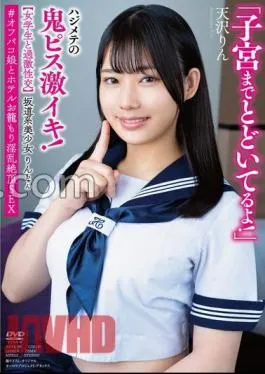 APAK-291 Slope-type Beautiful Girl Rin-chan Extreme Sexual Intercourse With A Female Student “I’m Staying In The Womb!” #オフパコ娘とホテルお籠もり淫乱絶頂SEX Rin Amazawa