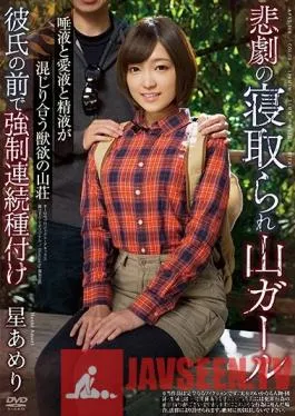 APNS-106 Studio Aurora Project ANNEX – The Tragic Cuckolding Mountain Girl. Saliva And Love Juices Mix In The Mountain Villa Of Lust. Forcibly Impregnated In Front Of Her Boyfriend. Meari Hoshi
