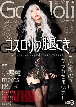 ARM-987 Studio Aroma Planning  A GothLoli’s Footjob