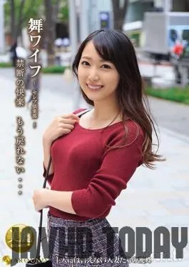 ARSO-20133 Studio AROUND – My Wife -Celeb Club- 133