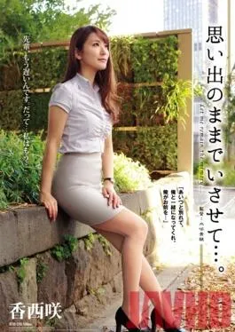 ATID-295 Studio Attackers Let It Stay Memories… Saki Kozai