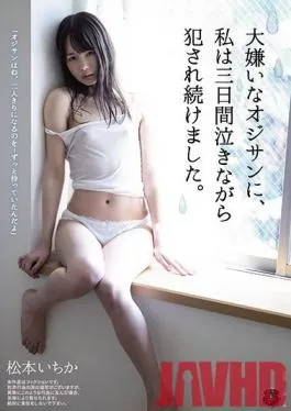 ATID-438 Studio Attackers – I Hate This Dirty Old Man, But I Spent The Next 3 Days Tearfully Getting Fucked By Him Ichika Matsumoto