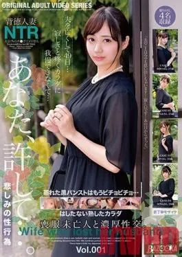 BAZX-261 Studio BAZOOKA – Thick Sex With A Widow In Mourning Dress vol. 001