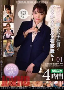 BAZX-383 I Unexpectedly Ended Up Sharing A Room With A Beautiful Drunk Female Employee At A Hotel… 4 Hours 01