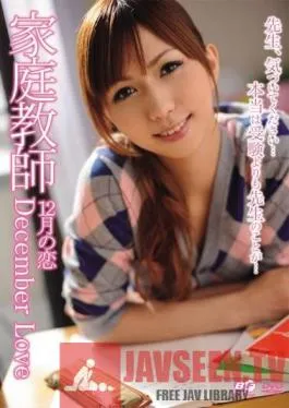 BF-113 Studio BeFree – Private Tutor December Love December Love