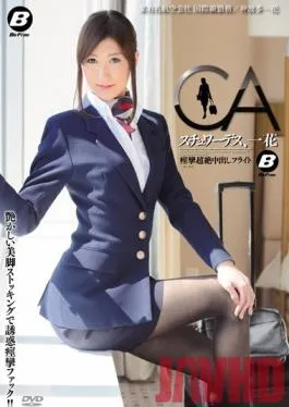 BF-324 Studio BeFree Stewardess, Ichika’s Extreme Convulsing Creampie Flight Ichika Kamihata