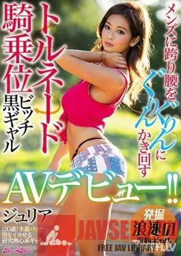 BLK-385 Studio kira*kira – A Slutty Black Gal Who Gets On Top Of Men And Tornado Cowgirls Them Makes Her Porn Debut!!