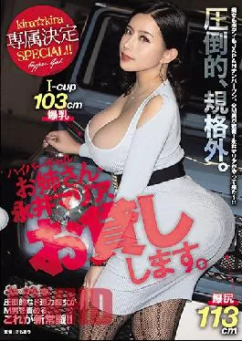 BLK-504 Studio kira*kira  kira kira Exclusive SPECIAL! We Bring You Hyper Gal Babe Maria Nagai.