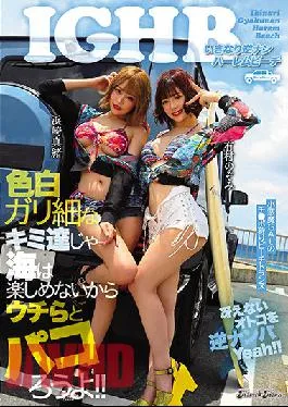 BLK-520 Studio Kira ? Kira Suddenly Reverse Nanharlem Beach You Can’t Enjoy The Sea With Fair-skinned You,So Let’s Paco With Us! Mao Hamasaki Nozomi Arimura