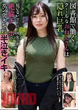 BLOR-203 Studio Burokkori- / Mousou Zoku The Cool Girl Who Works At The Library Is A Hidden Big Tits Girl Who Can’t Compliment