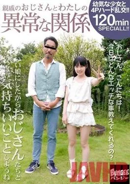 BNGD-019 Studio Bungee Entertainment – The Unusual Relationship I Have With A Relative