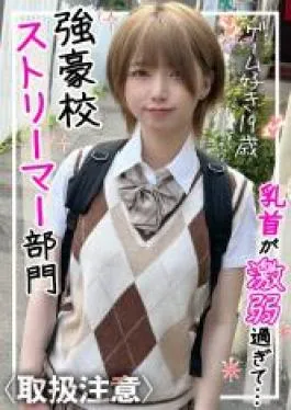 Black Ship 326FCT-137 “You can’t go there.” When you touch her weak point nipples, her pussy tightens and cries out. She’s a super sensitive girl (19) and she’s in a uniform costume. – “Don’t do that” When you touch the nipple of the weak point, Mako tightens and sprees with a super sensitive back dirt girl (19) and a gonzo in uniform costume