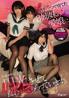 CAWD-312 Studio Kawaii My Three Sisters’ Beloved Daughters Raised By One Man Are Eating With A Middle-aged Kimo Customer. Aoi Kururugi Mitsuki Nagisa Tsuji Sakura