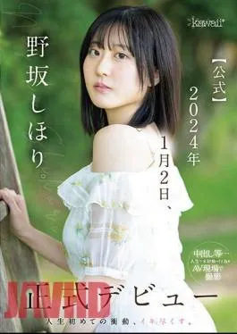 CAWD-610 Shihori Nosaka. Official Official Debut On January 2, 2024 The First Impulse In My Life, I’m Going To Cum.