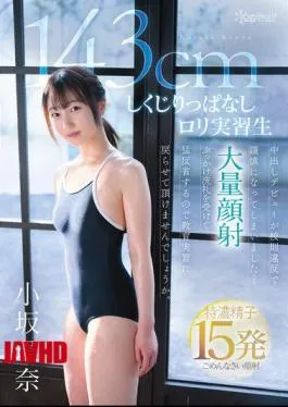 CAWD-862 143cm My Debut Creampie Was A Violation Of School Rules And I Was Suspended… I’ve Been Baptized With A Lot Of Cum On My Face And I’m Deeply Sorry, So Can I Return To My Teaching Practice? The Loli Trainee Who Keeps Making Mistakes, Kanna Kosaka