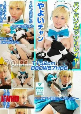 COSX-088 I’m going to get fucked by Kirekawa!? Shaved Pumpy Mutsu Riskebe Layer Yayoi-chan Creampie SEX! Teacher, is it a creampie? We’ve got you covered.