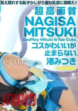 CSPL-026 4K 4K Revolution The Costume Is Cute, ButI Can’t Stop.