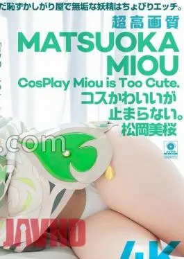 CSPL-027 4K 4K Revolution Cosplay Is Cute… Stop. Mio Matsuoka