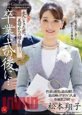 Chinese Sub JUQ-384 Sexual Desire And Sensitivity Are At Their Peak! The Highest Peak Arafif Married Woman Exclusive 2nd Bullet! After The Graduation Ceremony … A Gift From Your Mother-in-law To You Who Became An Adult. Shoko Matsumoto