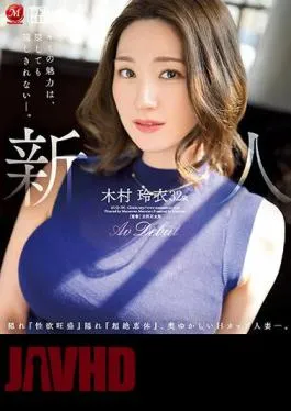Chinese Sub JUQ-395 Rookie Kimura Rei 32-year-old AV Debut Hidden “sexual Desire” Hidden “transcendence Body”, Modest H Cup Married Woman-. (Blu-ray Disc)