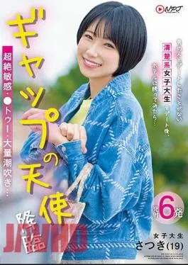 Chinese Sub NNPJ-573 I Invited A Neat And Clean Female College Student Who Has Never Dated A Man To A Hotel After A Date… Transcendence Sensitive, Two, Massive Squirting… Gap’s Angel Advent Satsuki