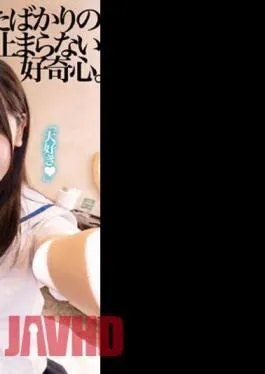 DANDY-894 “How Do You Masturbate?” A Uniform Hot Spring Trip Where A Good Friend J Awakens To Lesbian Sex For The First Time