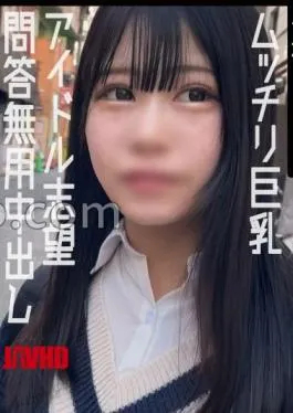 DDHP-074 For A Beautiful Girl Who Wants To Be An Idol! – The plump big are too erotic to take pictures! Nana (22)