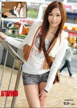 DLD-022 LOOK The Reward for the Woman Who Was Filmed Chika