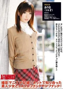 DLD-037 There Is Compensation Of The Woman Was Taken LOOK