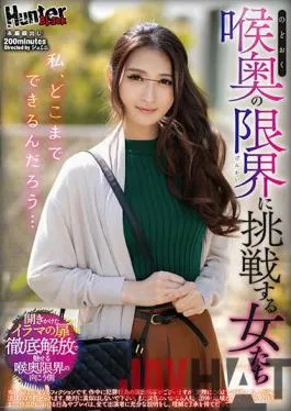 DLDSS-035 Studio DAHLIA Sorry,I Want To Break Up… An Obedience “Mistress” Contract With A Boyfriend Who Refuses To Break Up – Suzume Mino