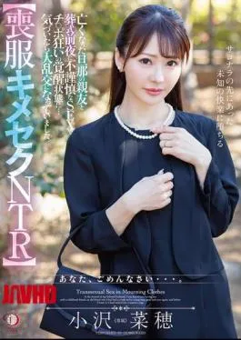 DLDSS-421 Mourning Dress Drugged NTR On The Eve Of Her Deceased Husband’s Funeral, She Has Some Inappropriate Sex With His Best Friend, Which Awakens Her Into A Cock-crazed State…and Before She Knew It, It Was A Massive Orgy. Naho Ozawa