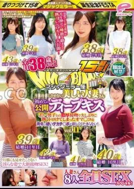 DVMM-167 15th Anniversary Of Guerrilla Pick-Up MM Flights In The City! The ban on showing your face has been lifted! All of them are over 38 years old! A beautiful married woman who doesn’t feel her age First public deep kiss vol.11 All 8 people SEX special! Magic Mirror Flight Oma Ko, who has become hot for the first time in a long time with a rich kiss with a young boy, wants a young man’s hard big …