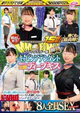 DVMM-192 15th Anniversary Of The Guerrilla Pick-up Service In The City! Face Revealed! The Best Working Women! Cabin Attendants Of Major Airlines First Public Deep Kiss Edition All 8 People SEX Special! Magic Mirror Service A Beautiful-legged CA In Black Pantyhose Gets Wet From A Deep Kiss With Her Tongue Entangled Intensely, And She Shows Off Her Big Tits Covered In Kisses While Still In Her Uniform…