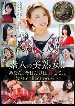 EMTH-152 Amateur Beautiful Mature Woman! – Immediate squirrel raw vaginal shot sexual intercourse! “Forgive me for today,” Best collection Vol.02